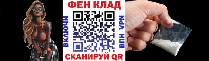 Амфетамин 97%  Кувшиново 