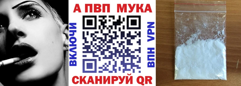 Alfa_PVP Соль  магазин продажи наркотиков  Кувшиново 