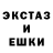 Метамфетамин мет Edan Luna