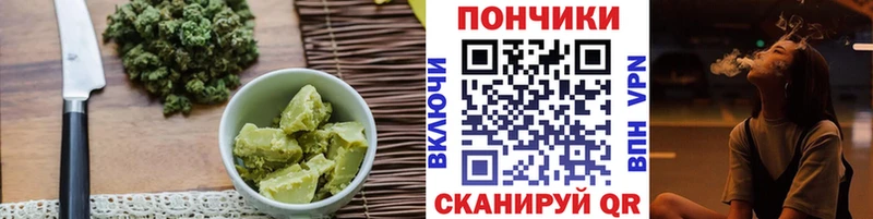 Cannafood марихуана  kraken tor  Кувшиново  где найти наркотики 