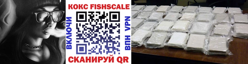 COCAIN Эквадор  Кувшиново 