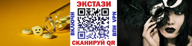 OMG tor Кувшиново Экстази диски