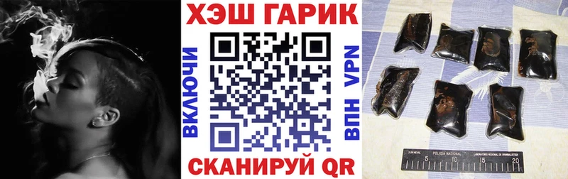 Гашиш Ice-O-Lator маркетплейс наркотические препараты Кувшиново