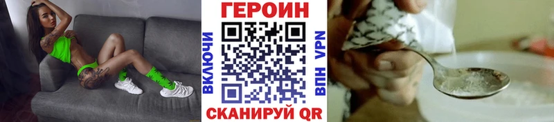 Героин VHQ  даркнет сайт  Кувшиново 