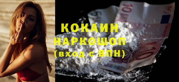 каннабис Абаза