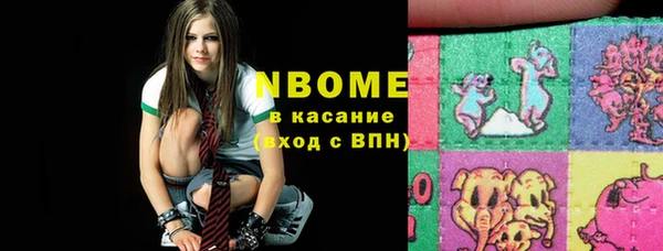 2c-b Абдулино