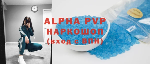 эйфоретик Абинск