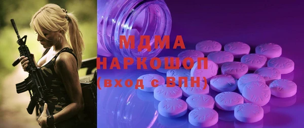 эйфоретик Абинск