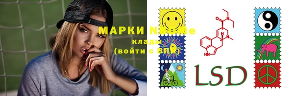 марихуана Алексеевка