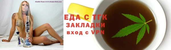 2c-b Абдулино