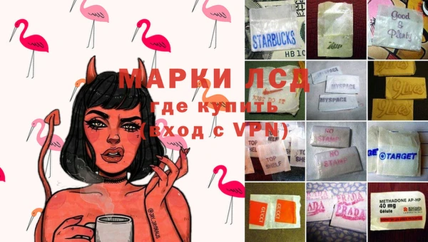 мефедрон Алексин