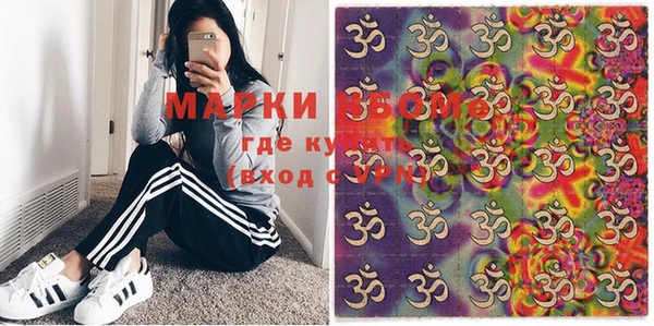 марихуана Алексеевка