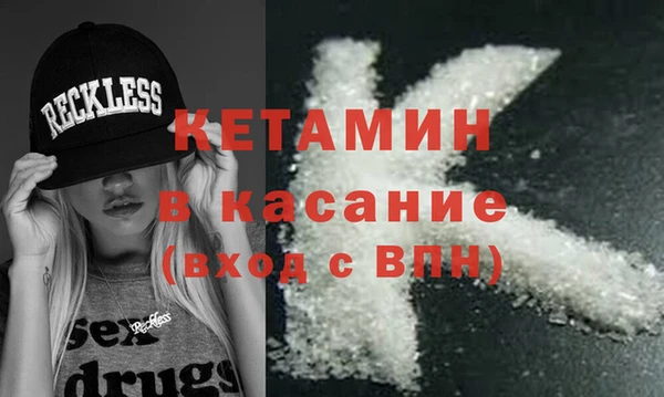 2c-b Абдулино
