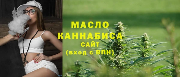 2c-b Абдулино