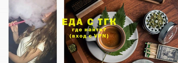 2c-b Абдулино