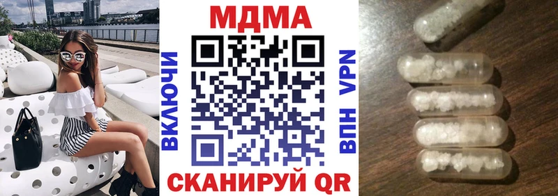 mega онион  Кувшиново  MDMA VHQ  как найти закладки 