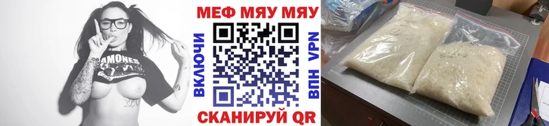 как найти закладки  Кувшиново  Меф 4 MMC 