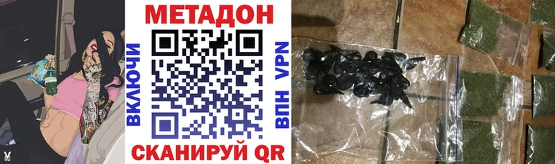 МЕТАДОН белоснежный  Кувшиново 